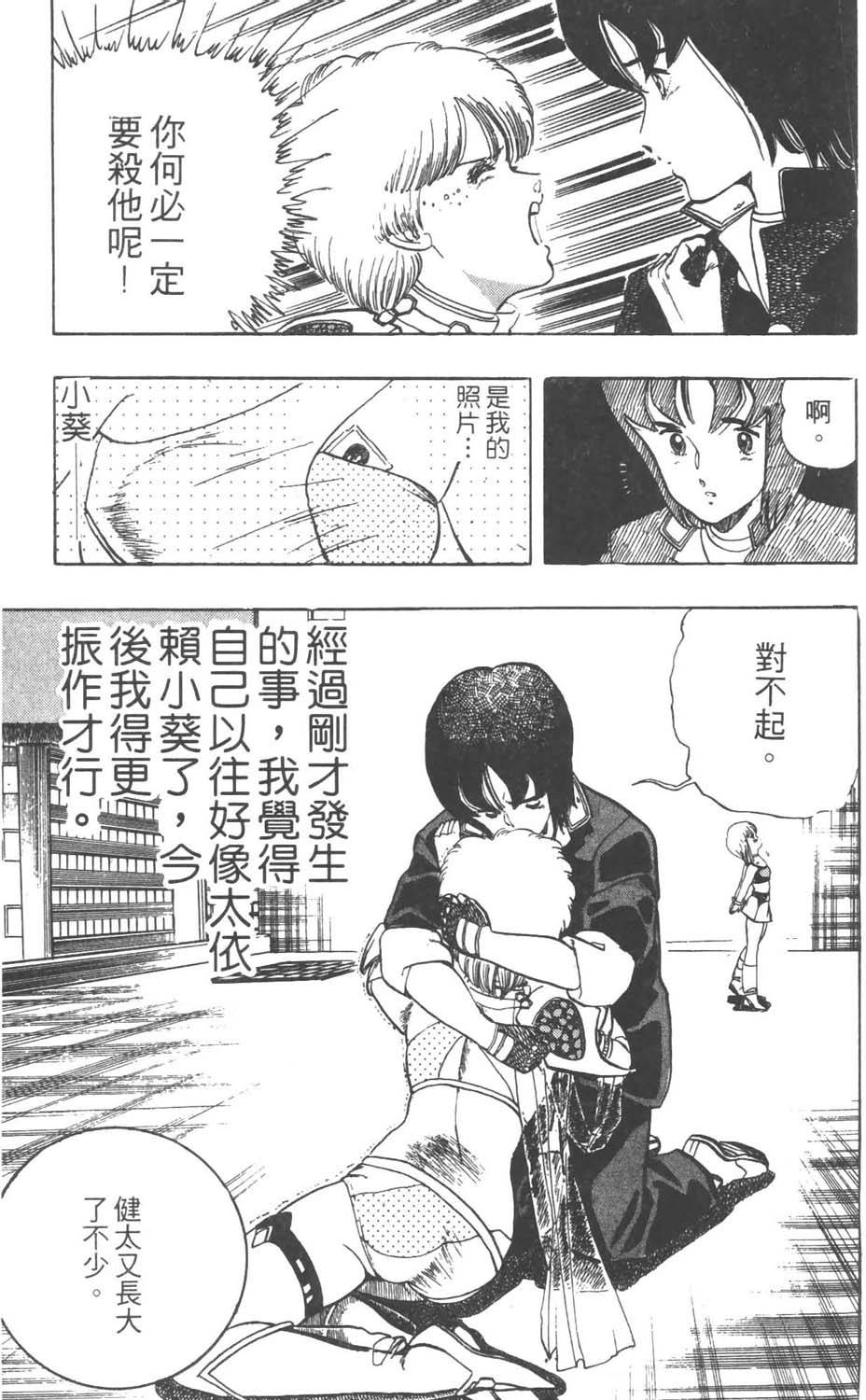 第100页