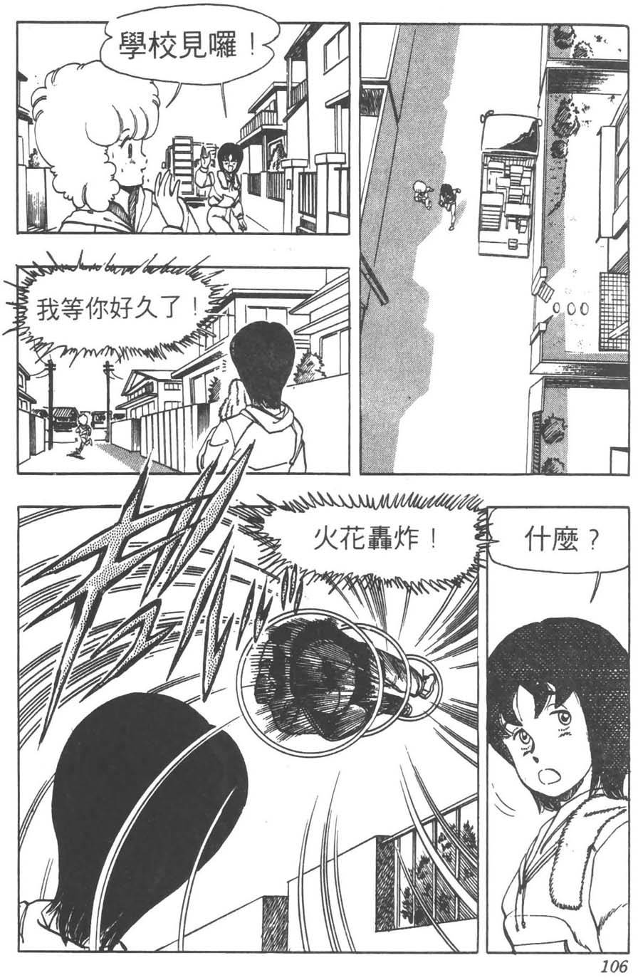 第103页