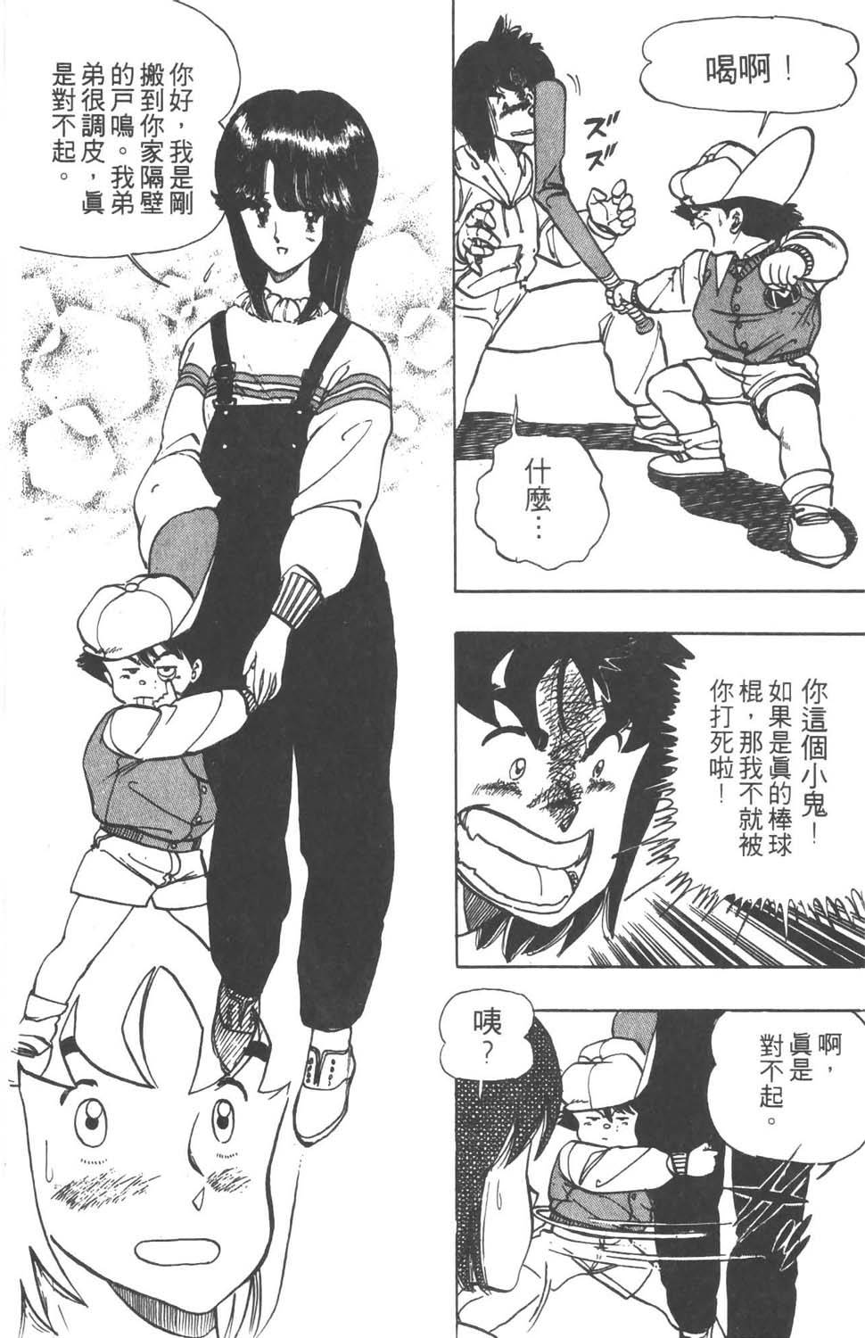 第105页
