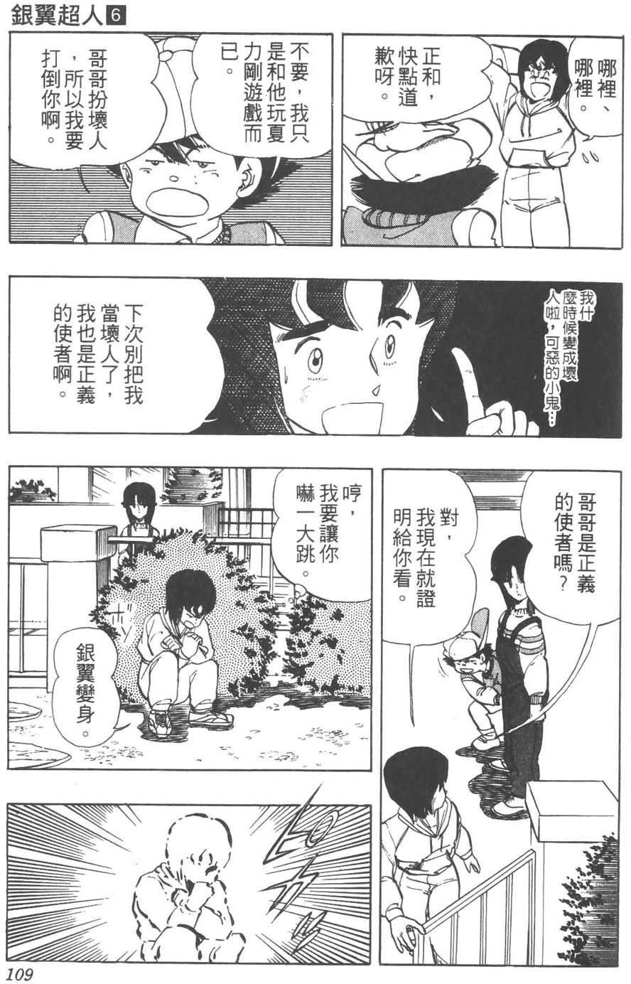 第106页