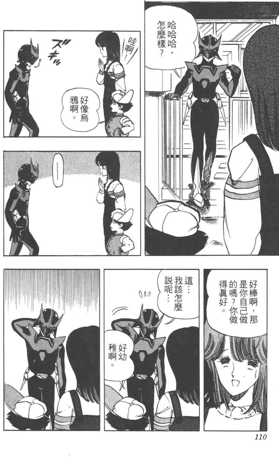 第107页