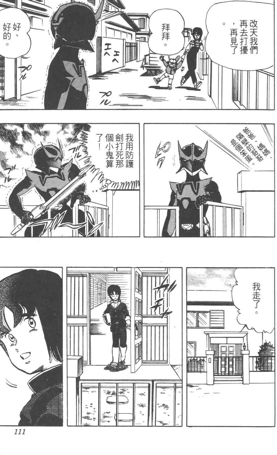 第108页