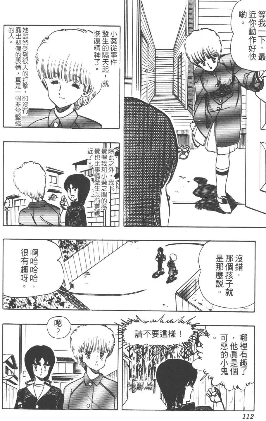 第109页