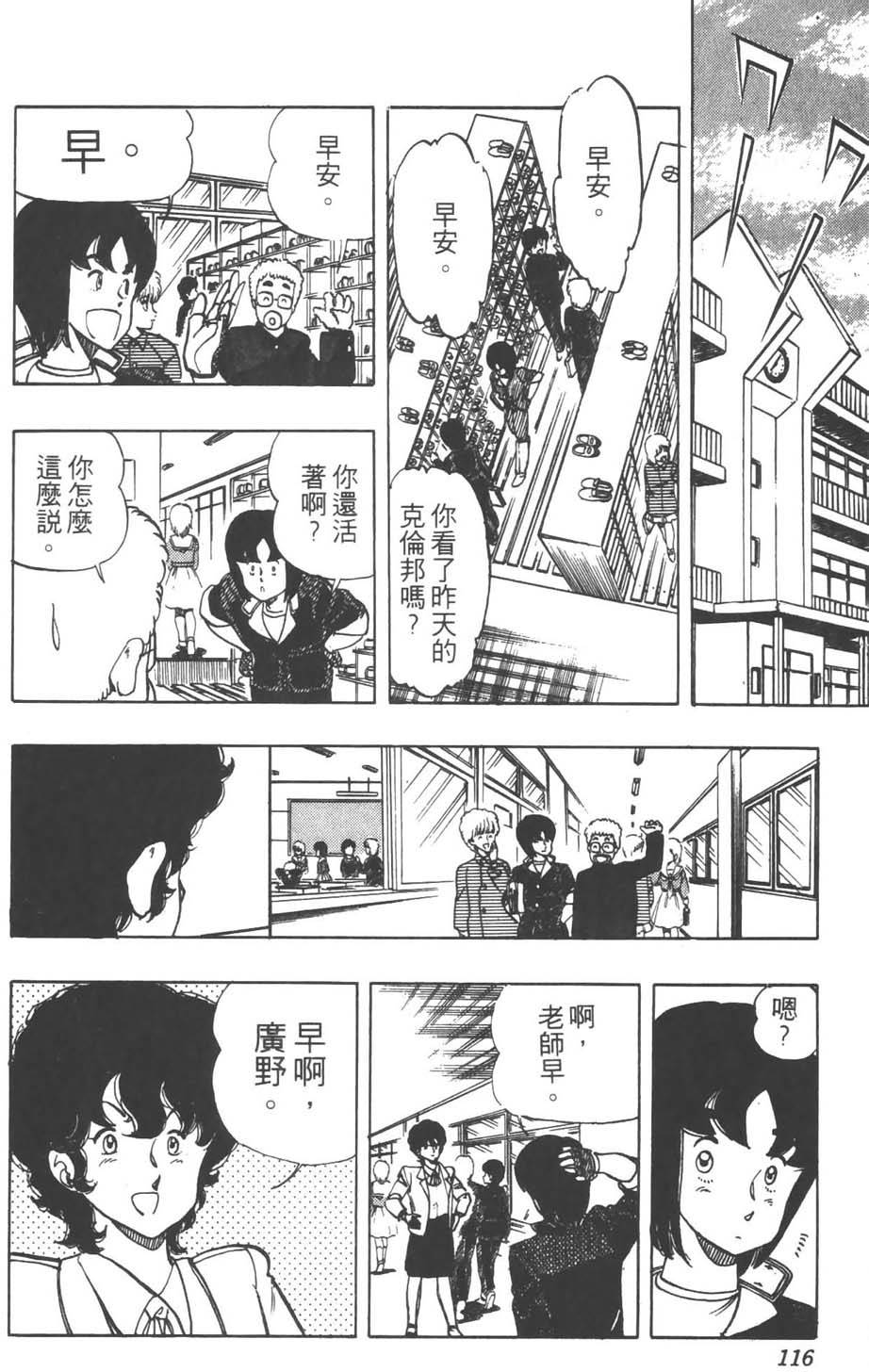 第113页