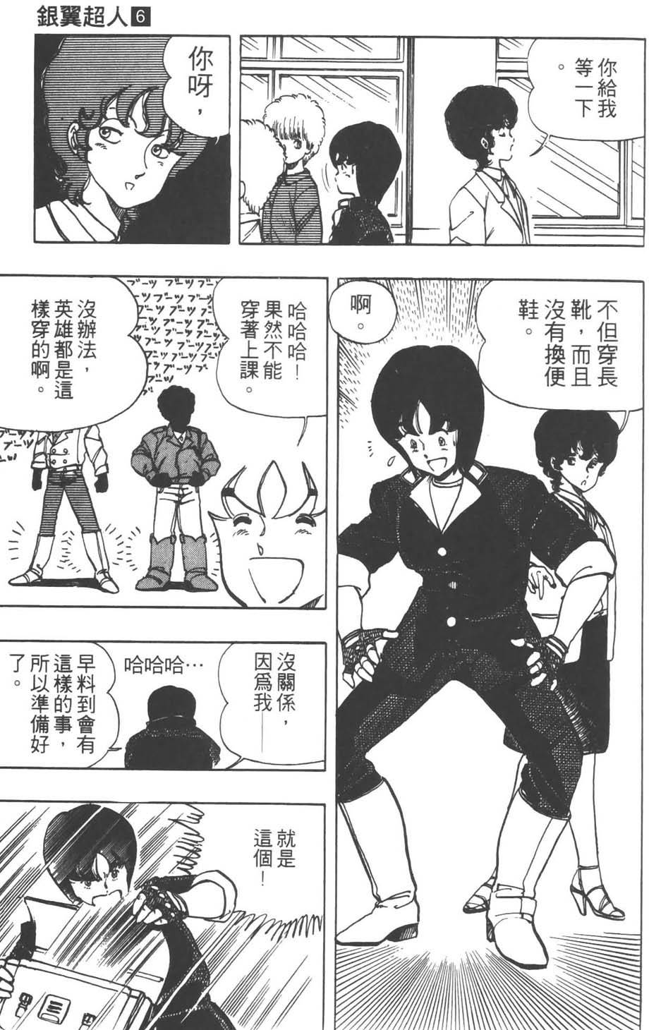 第114页