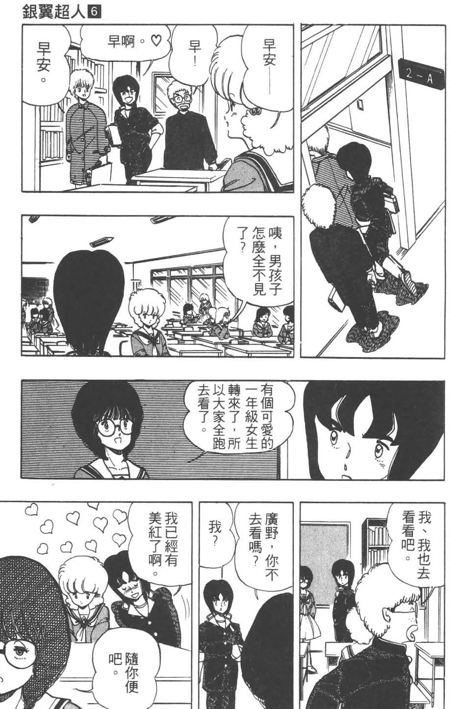 第116页