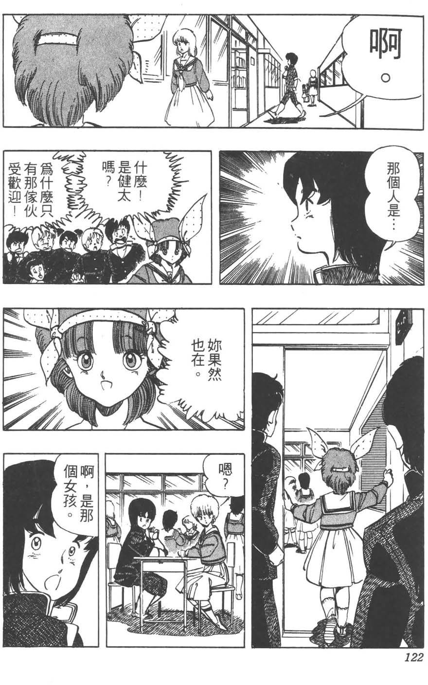 第119页