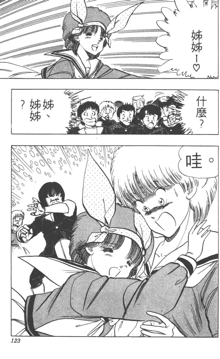 第120页