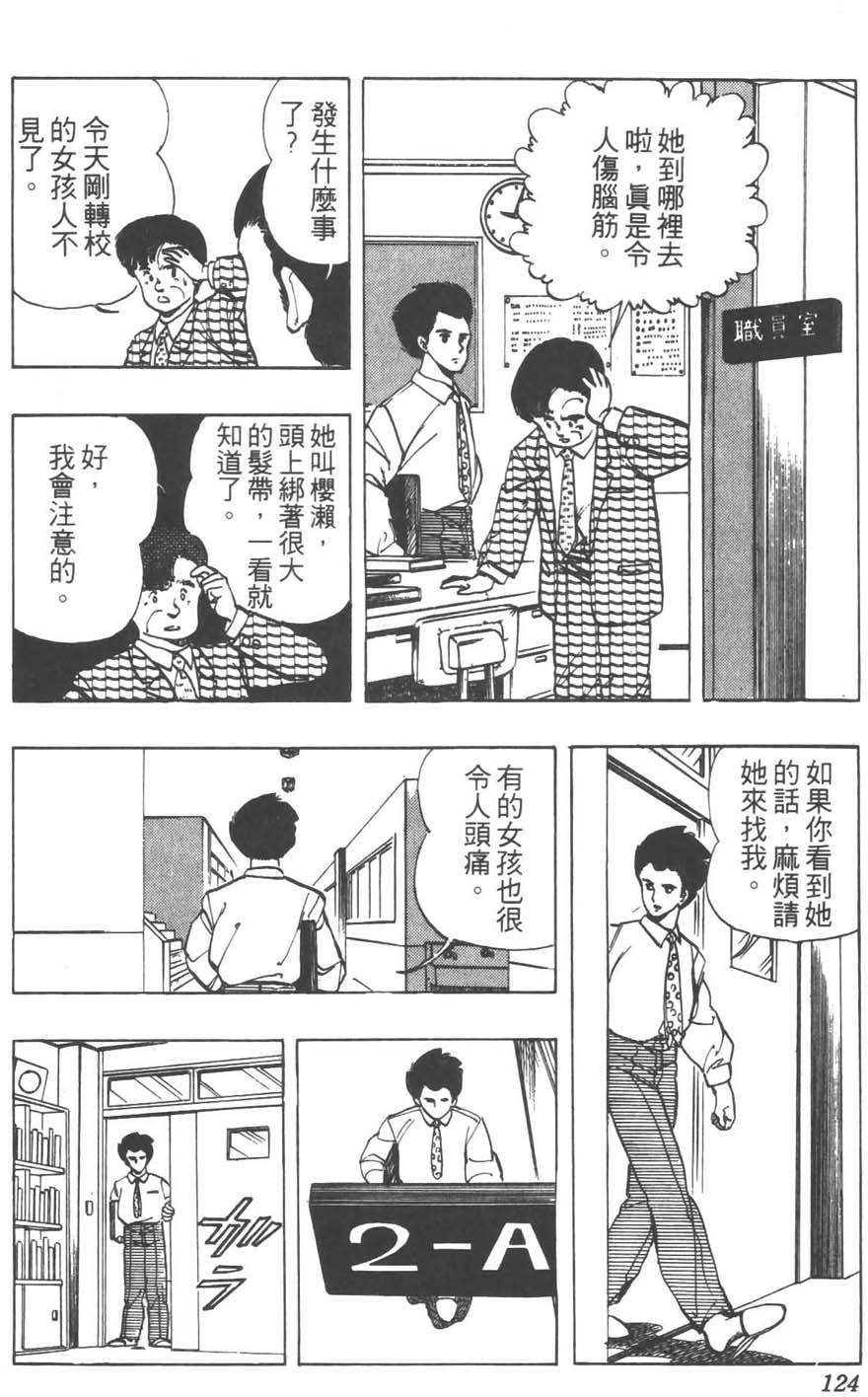 第121页