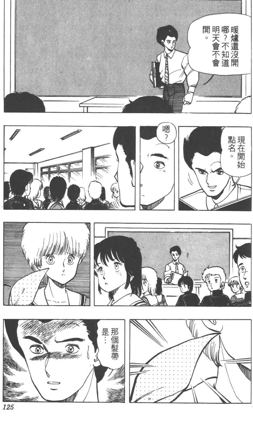 第122页