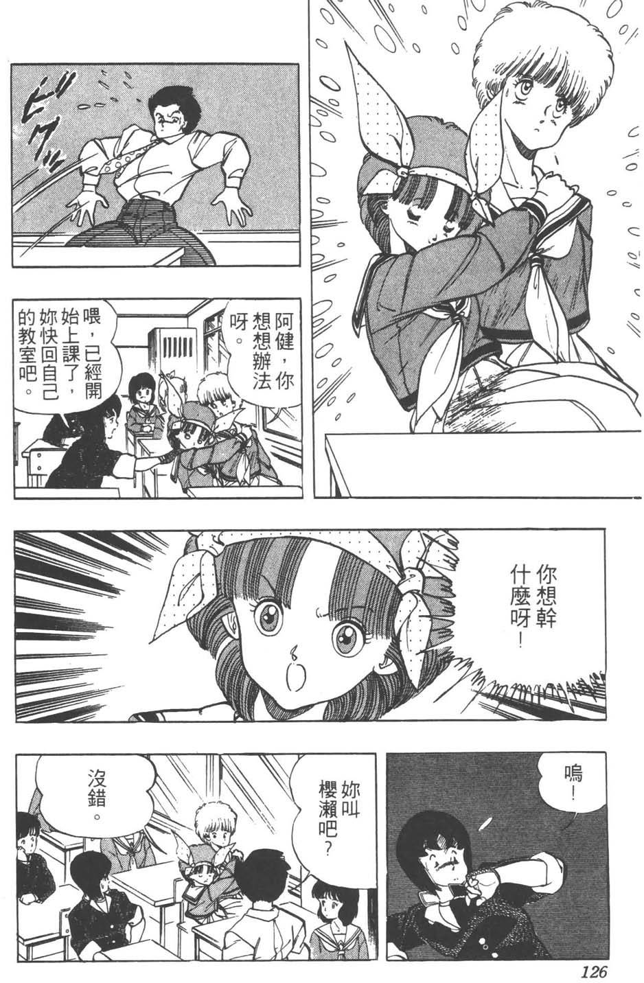 第123页