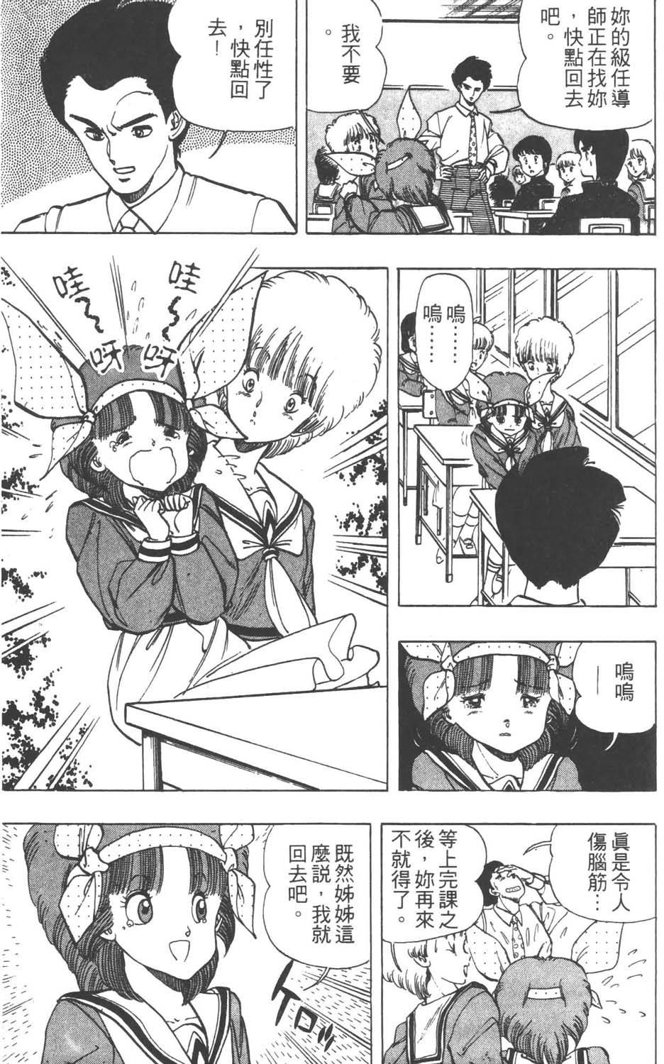 第124页
