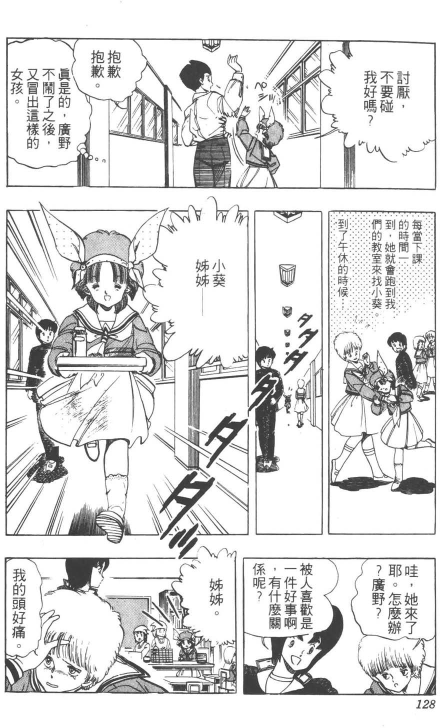 第125页