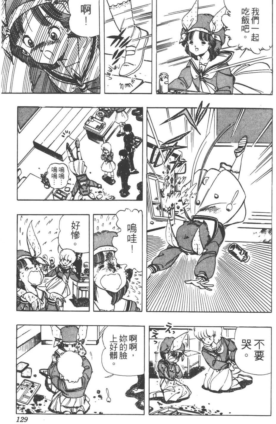 第126页