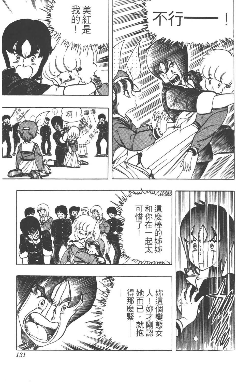 第128页