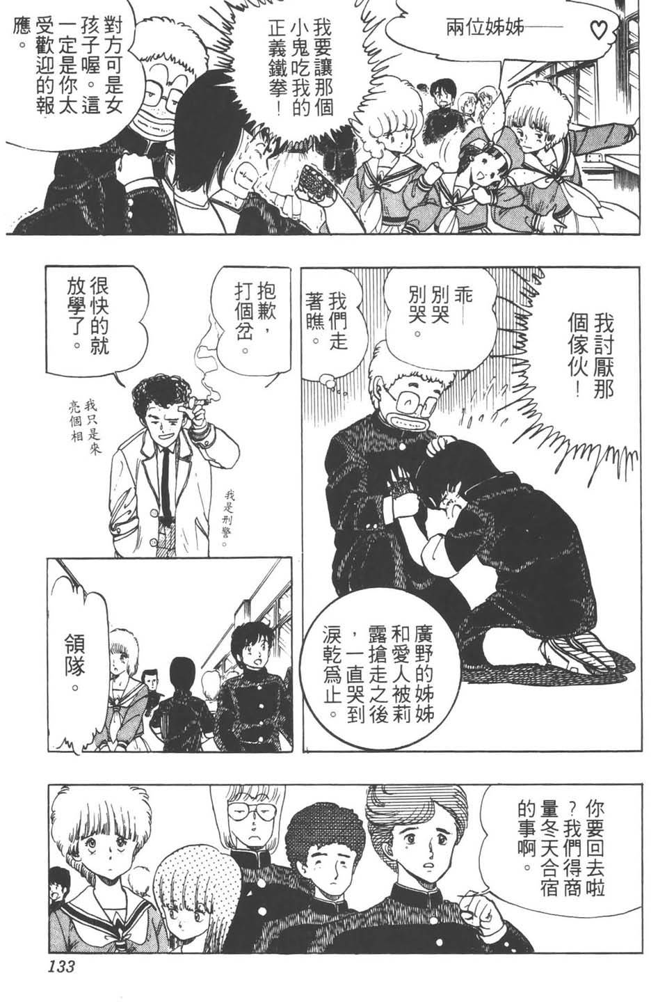 第130页