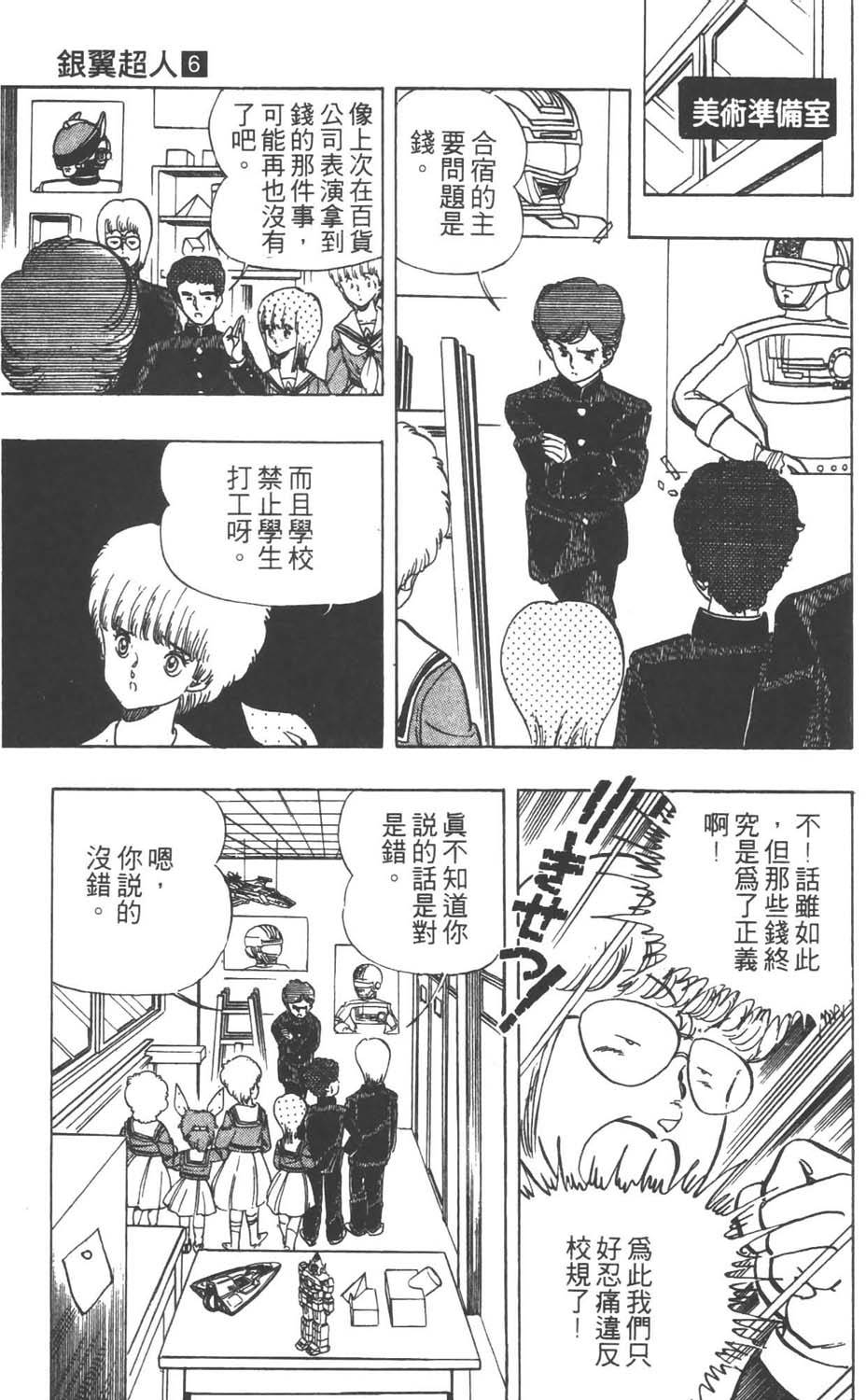 第132页