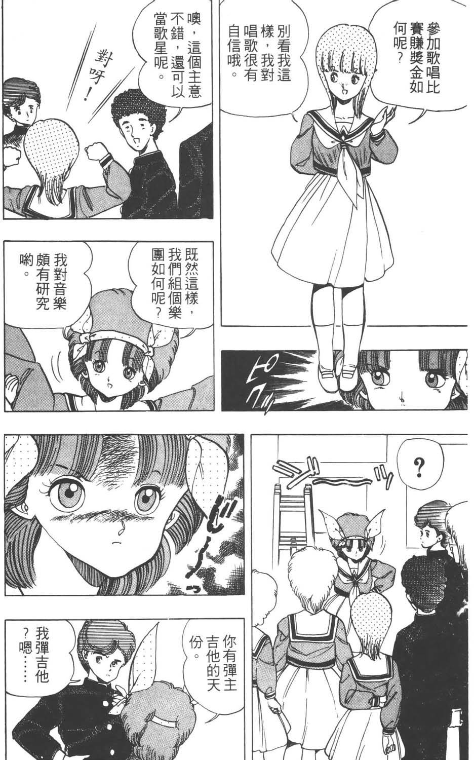 第133页