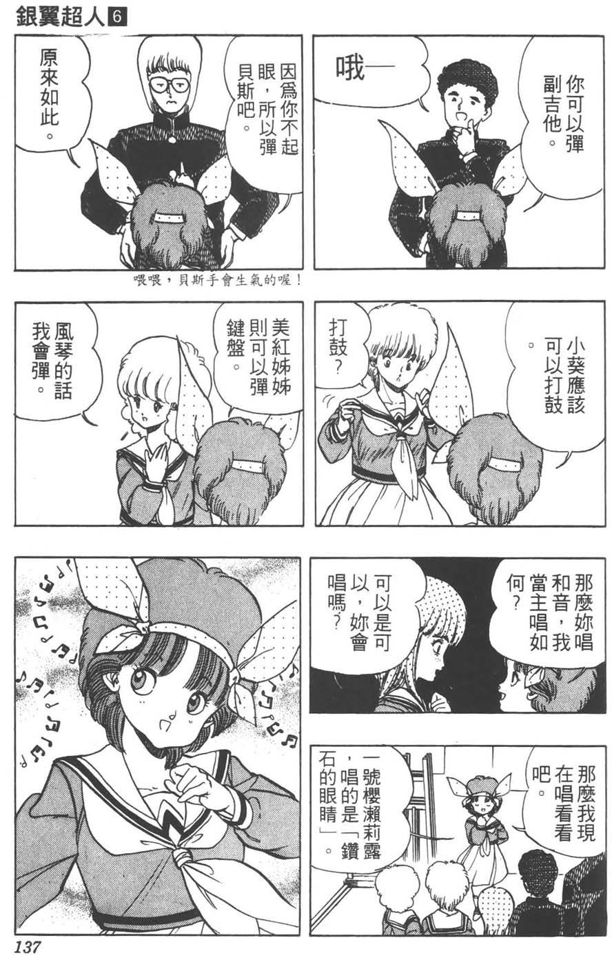 第134页
