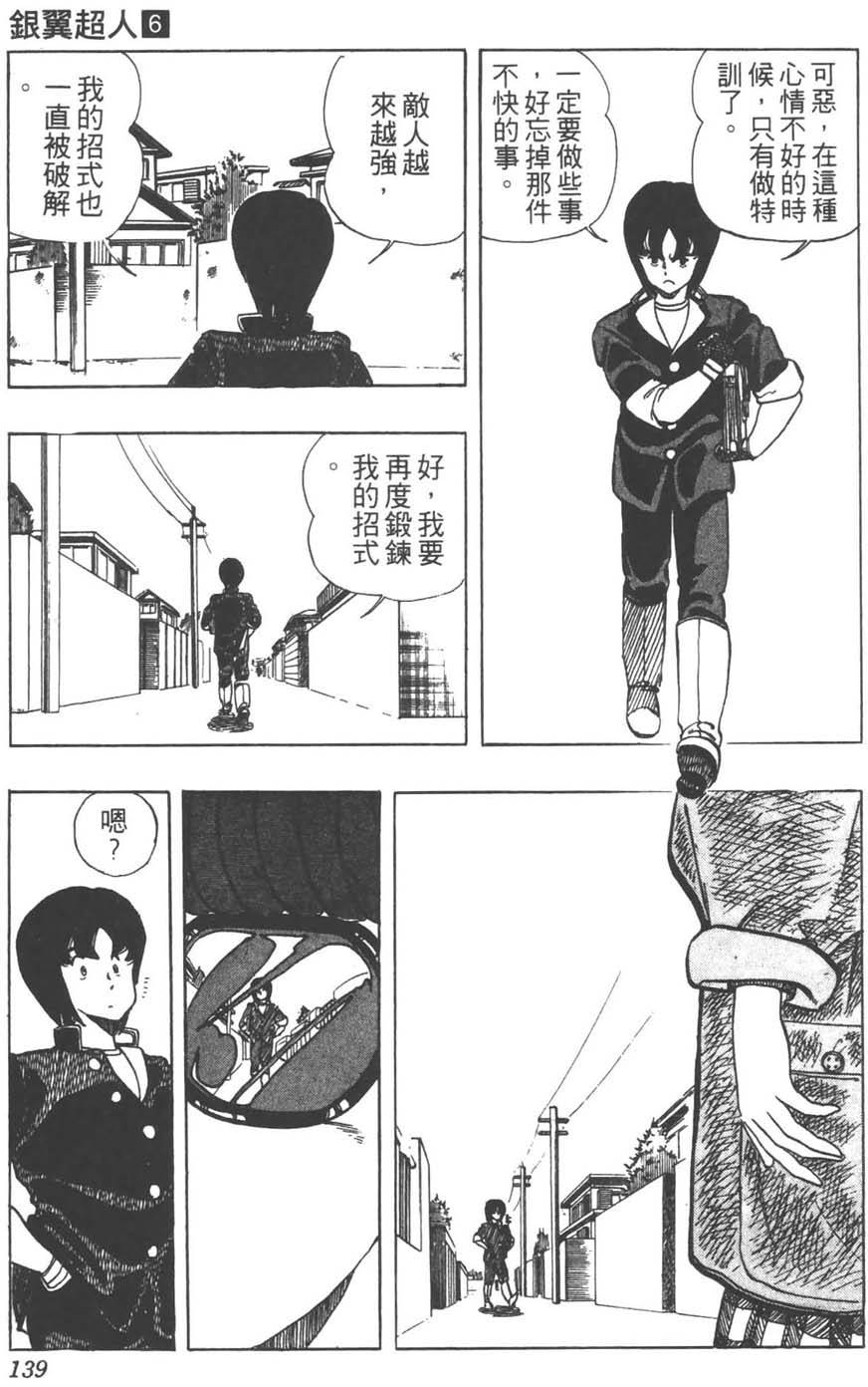 第136页