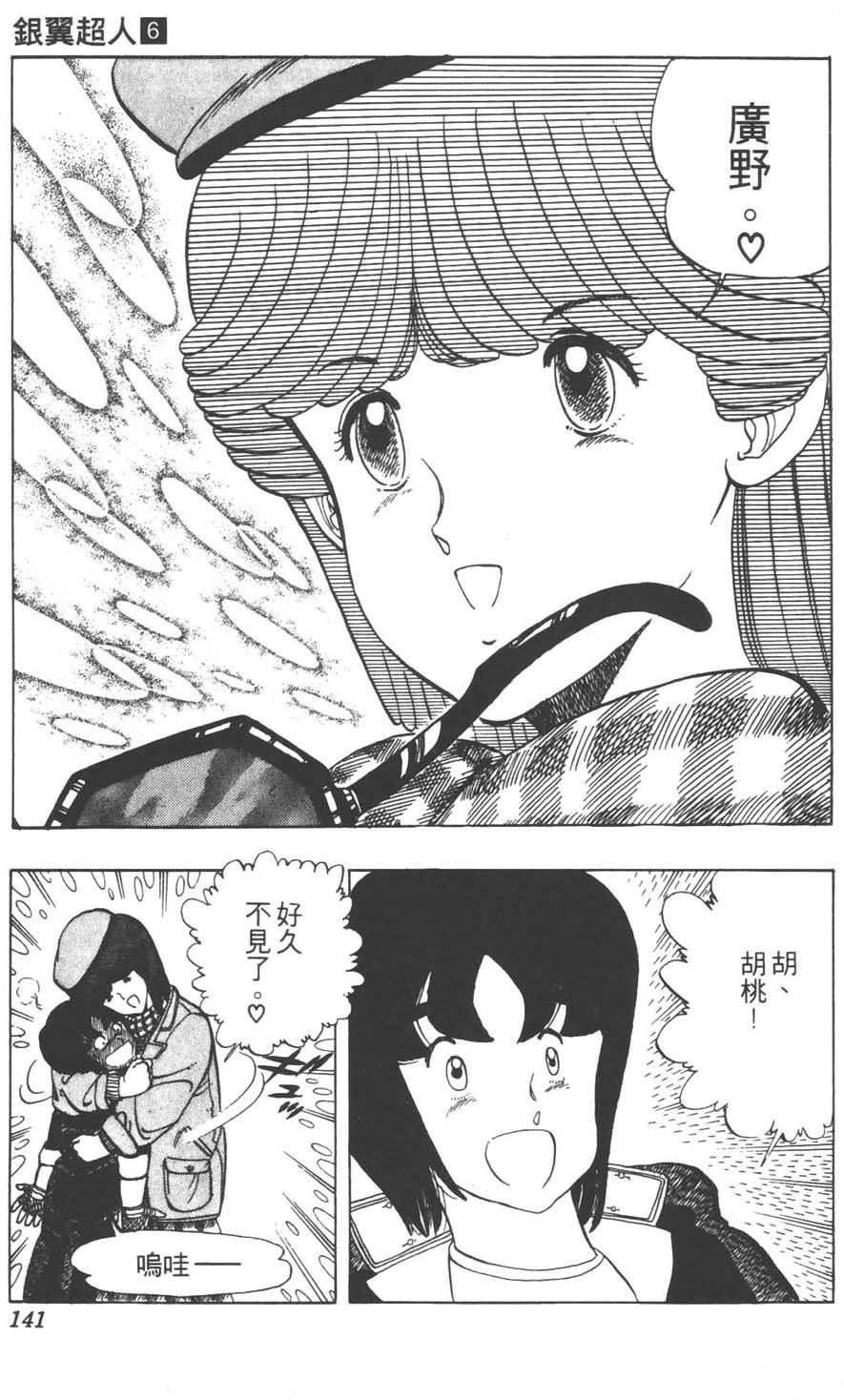 第138页