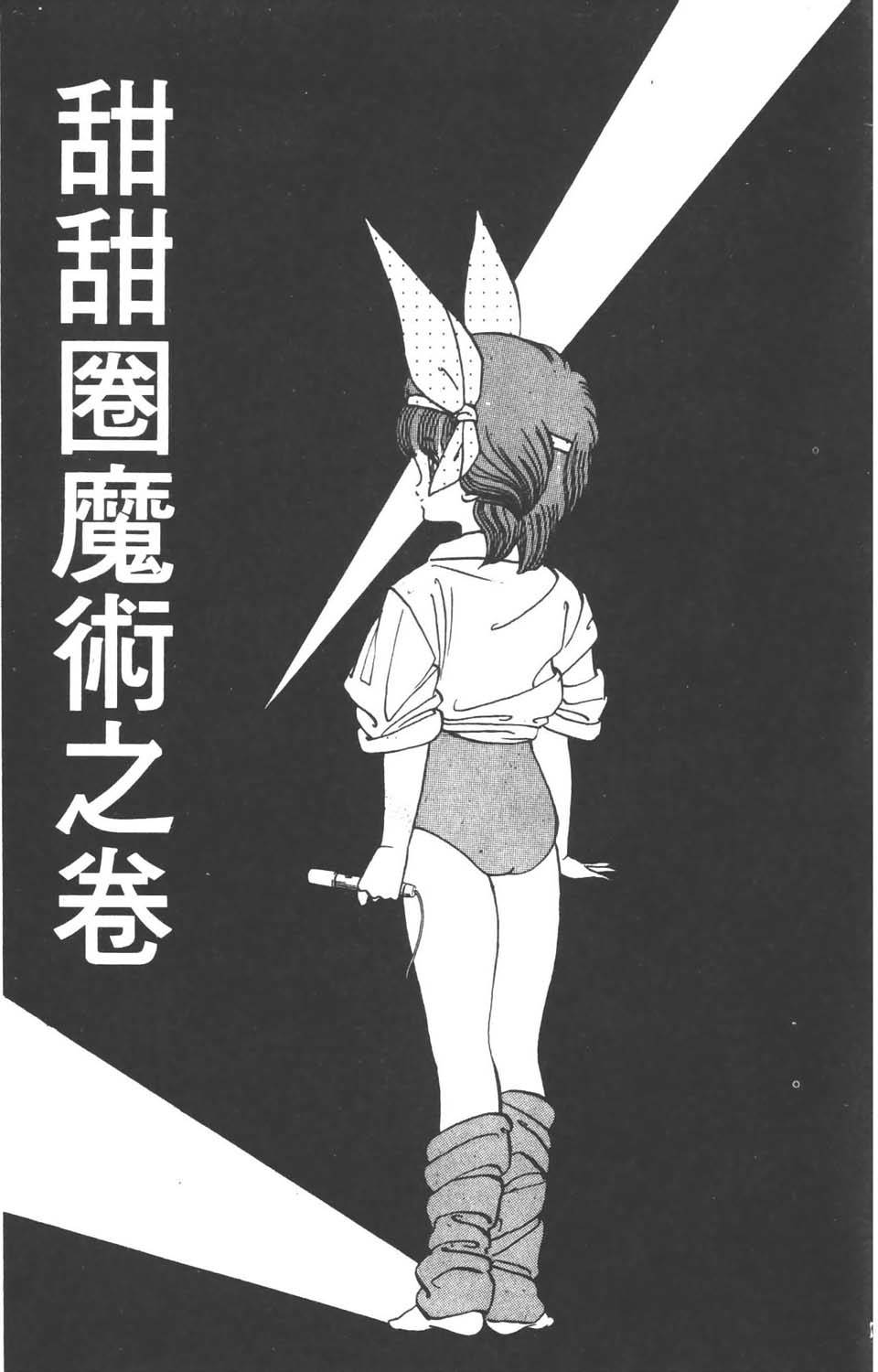 第140页