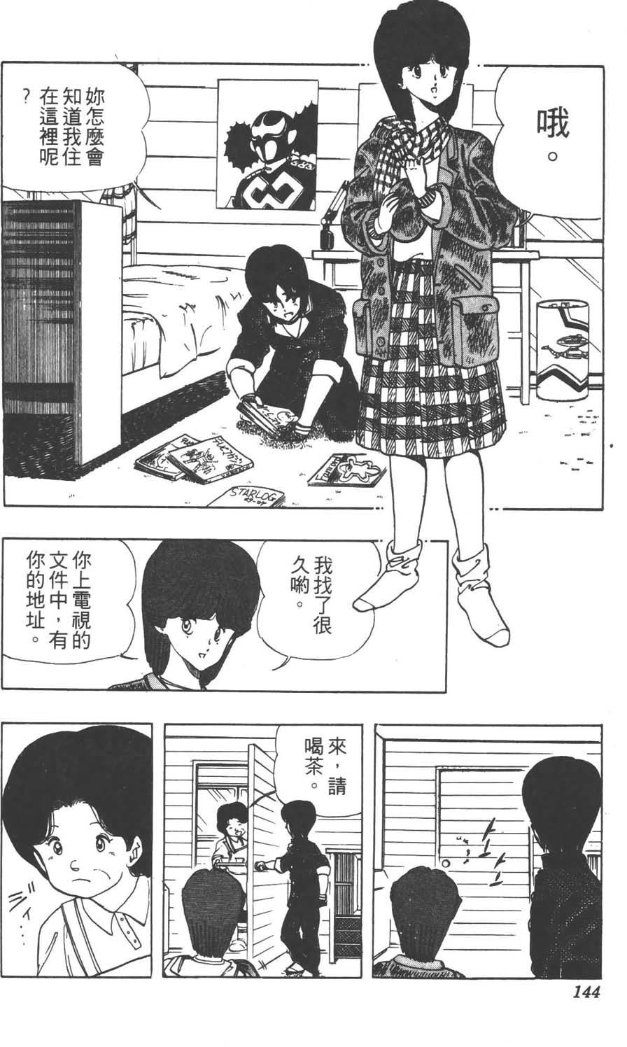 第141页