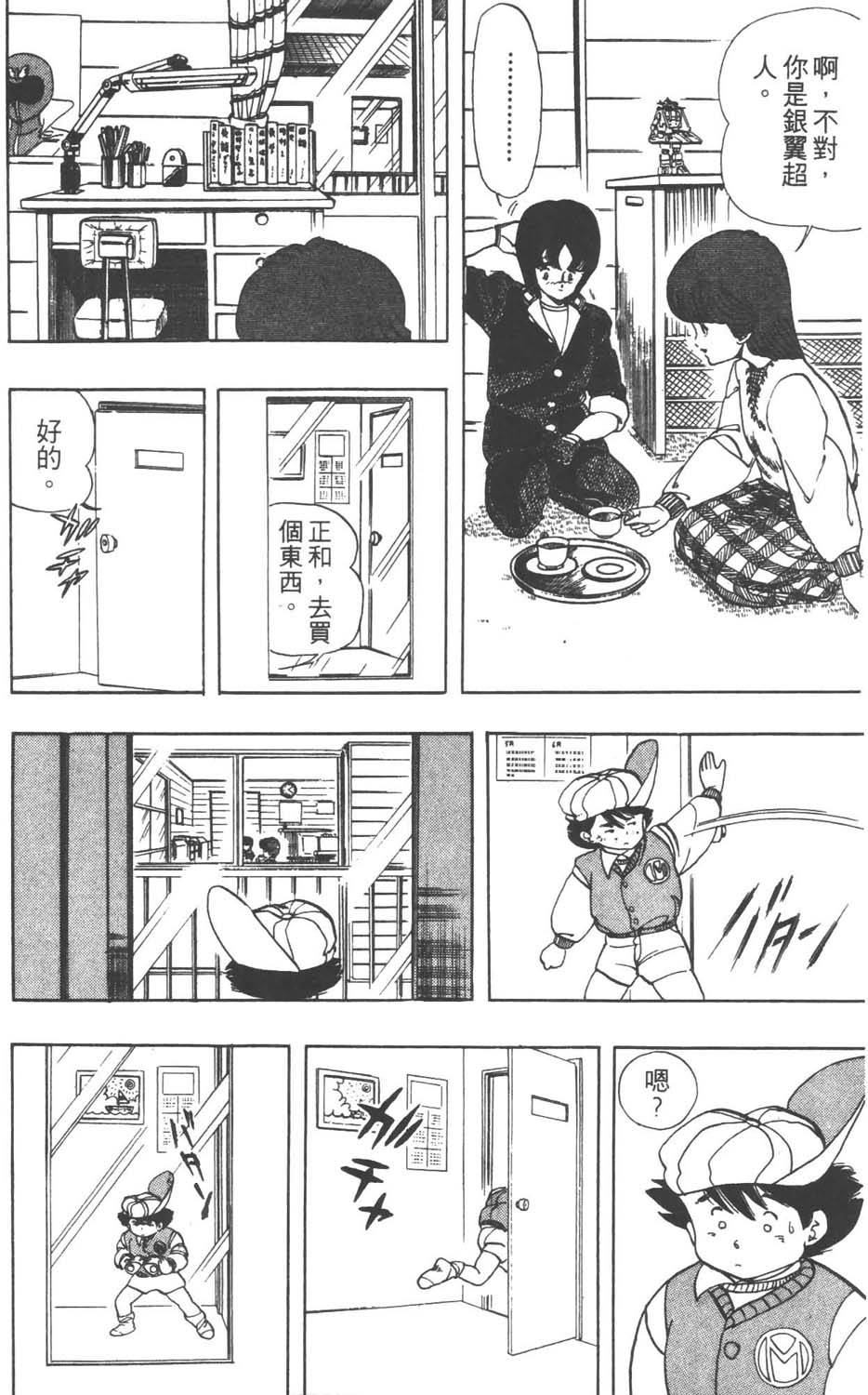 第143页
