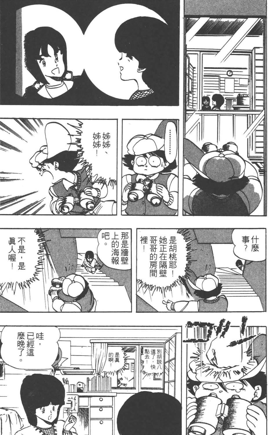 第144页