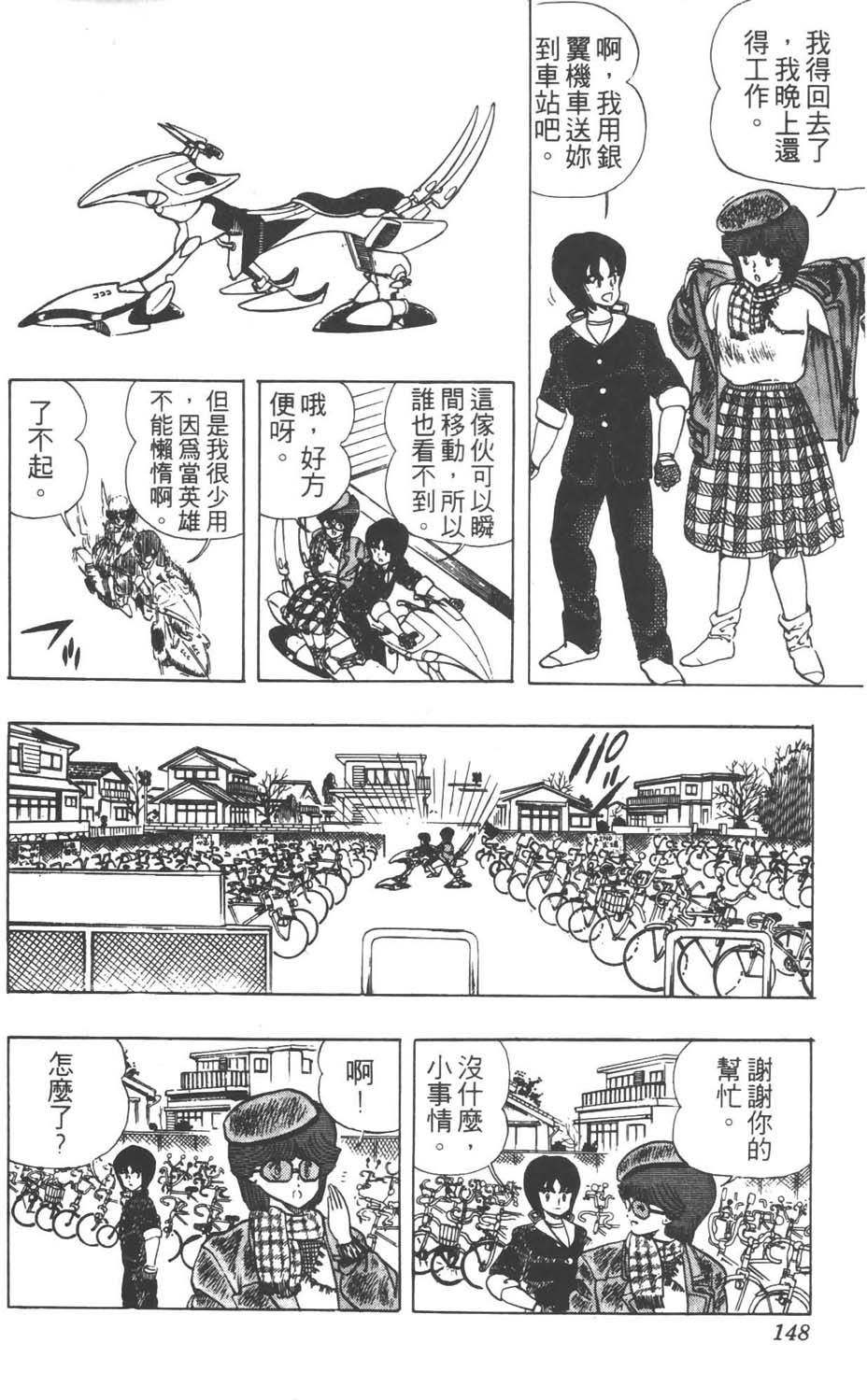第145页