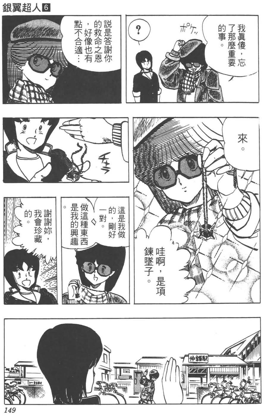 第146页