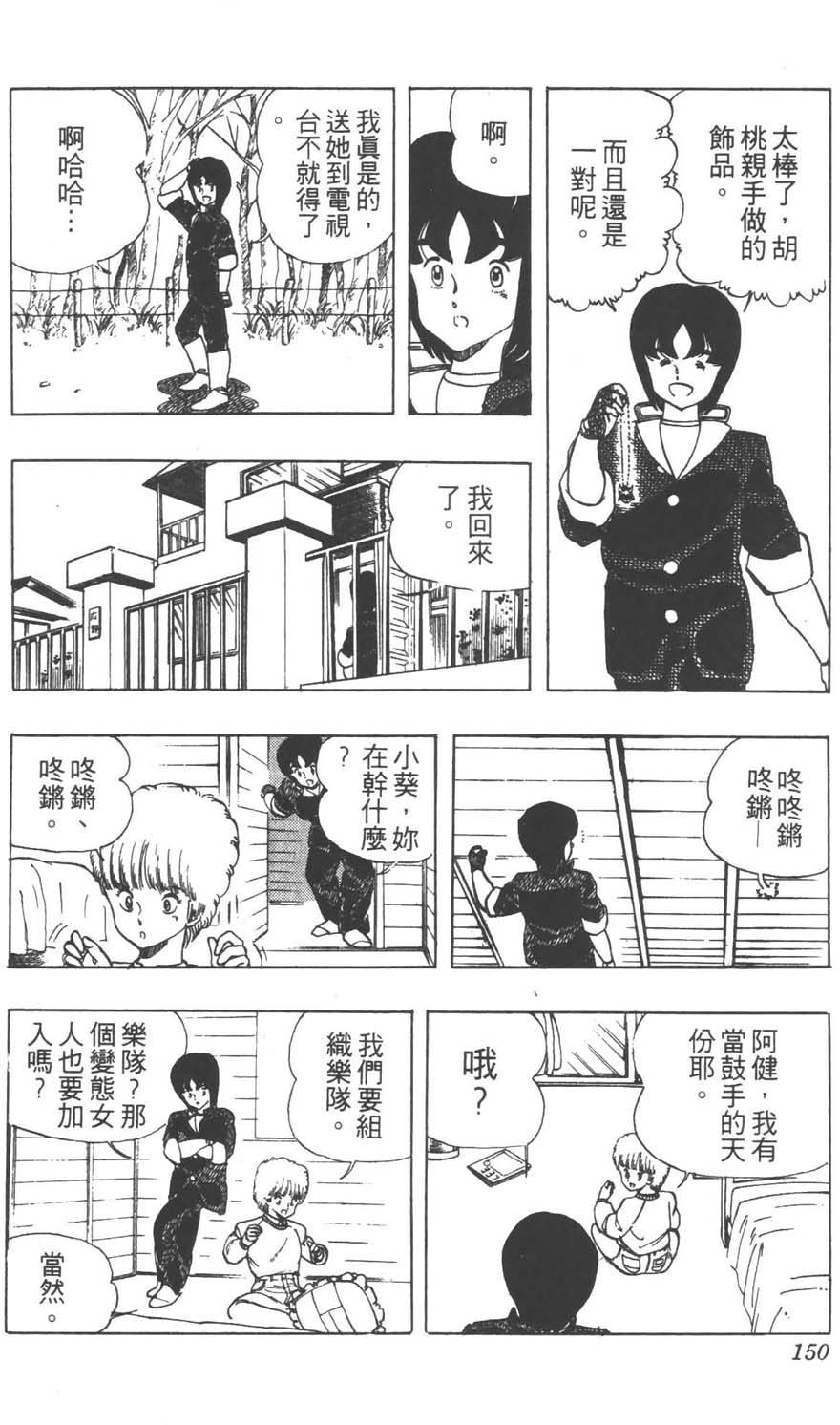 第147页