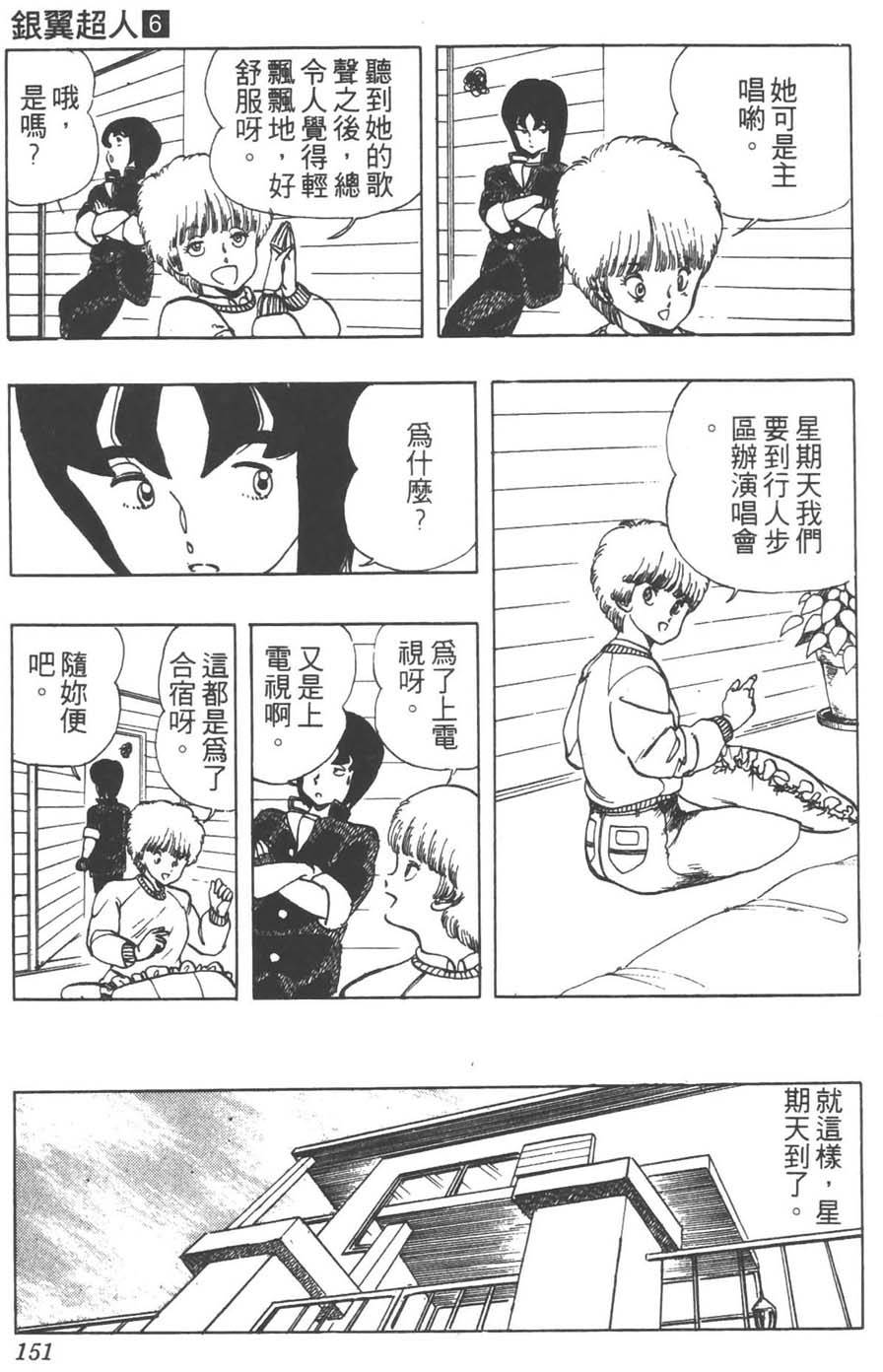 第148页
