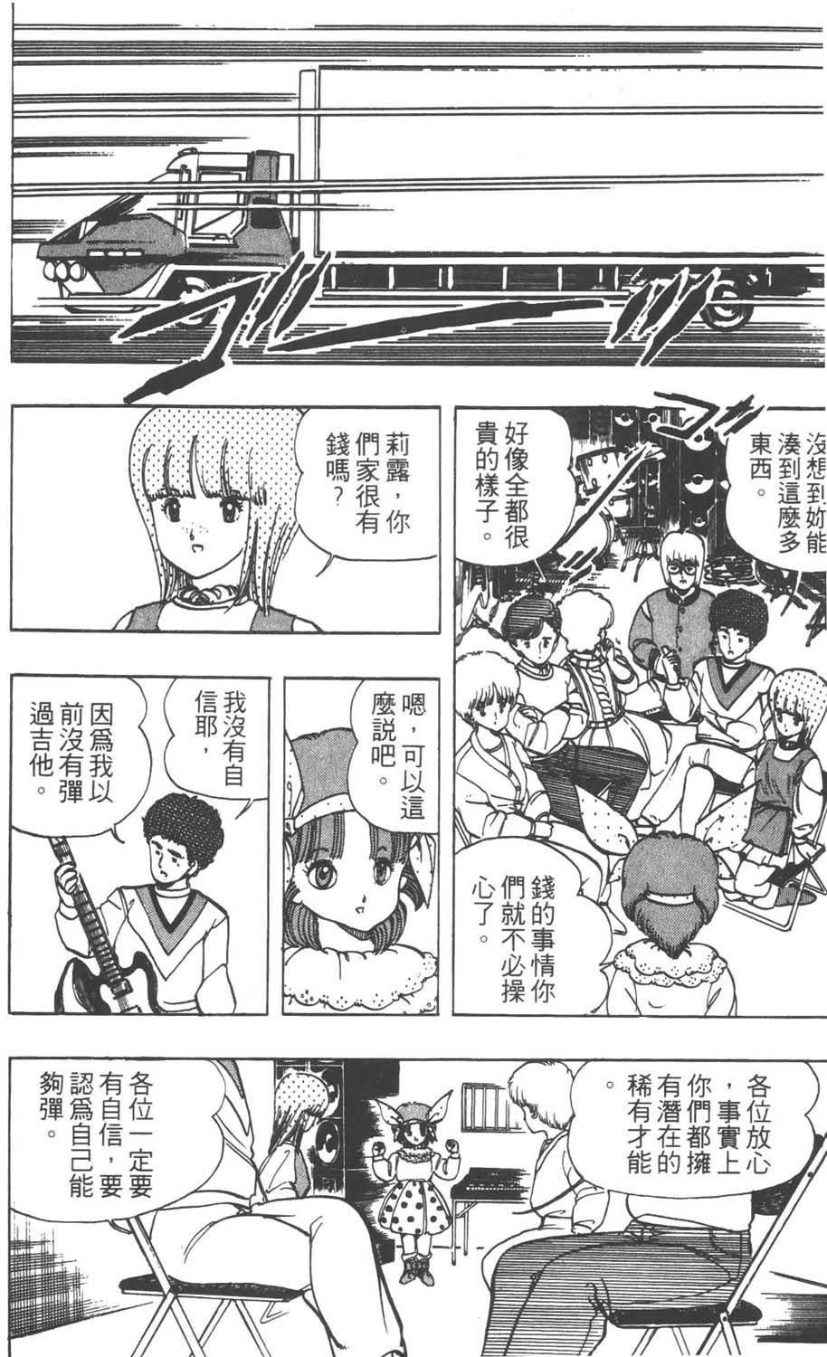 第149页