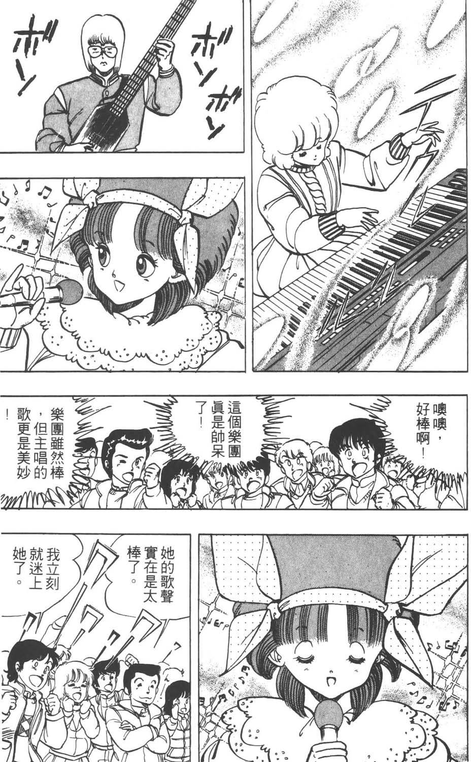 第154页