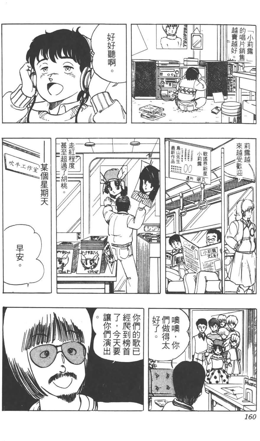 第157页