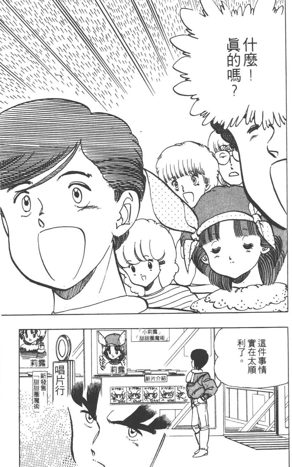 第158页