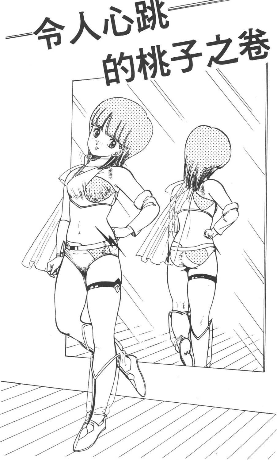 第160页