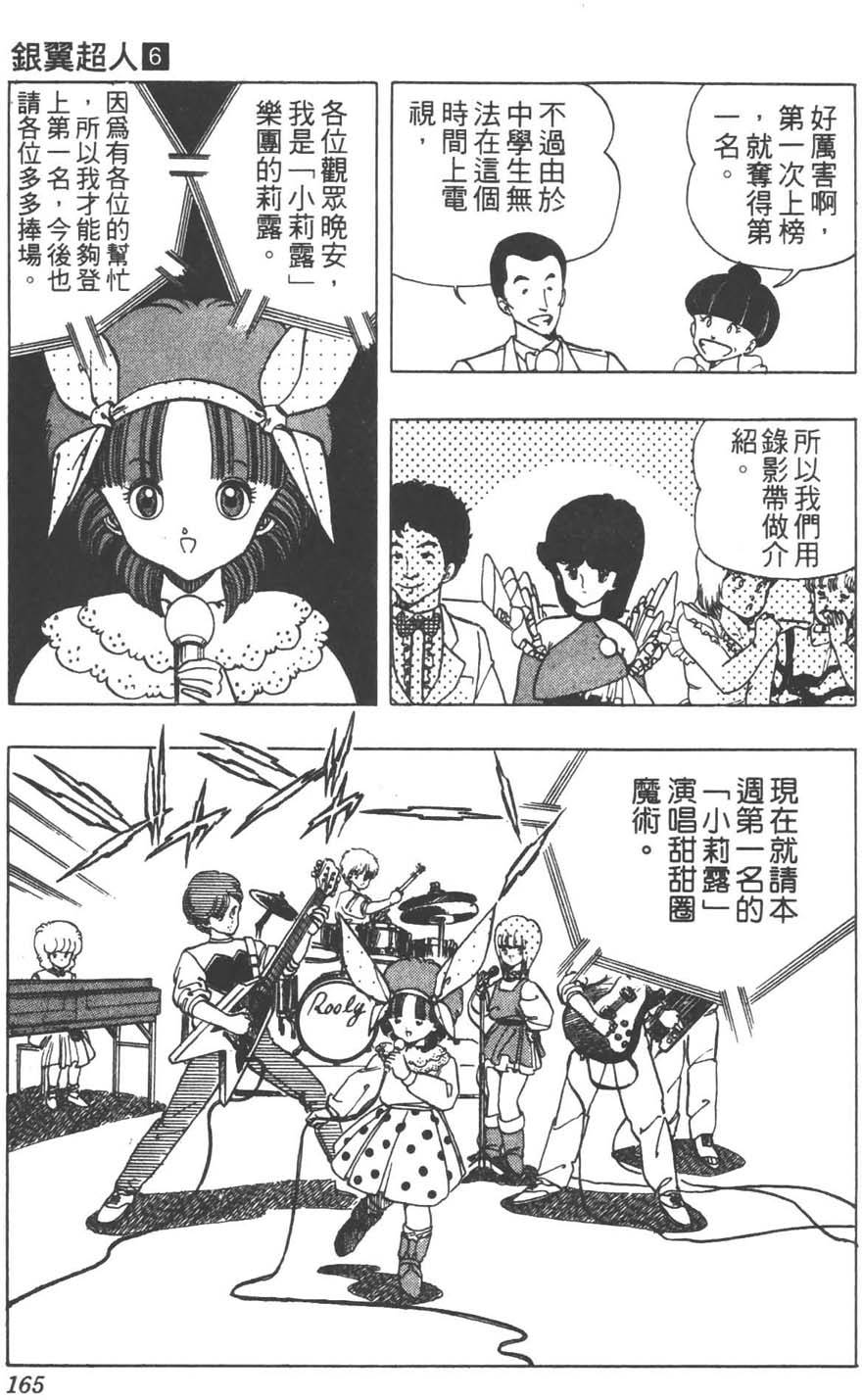 第162页