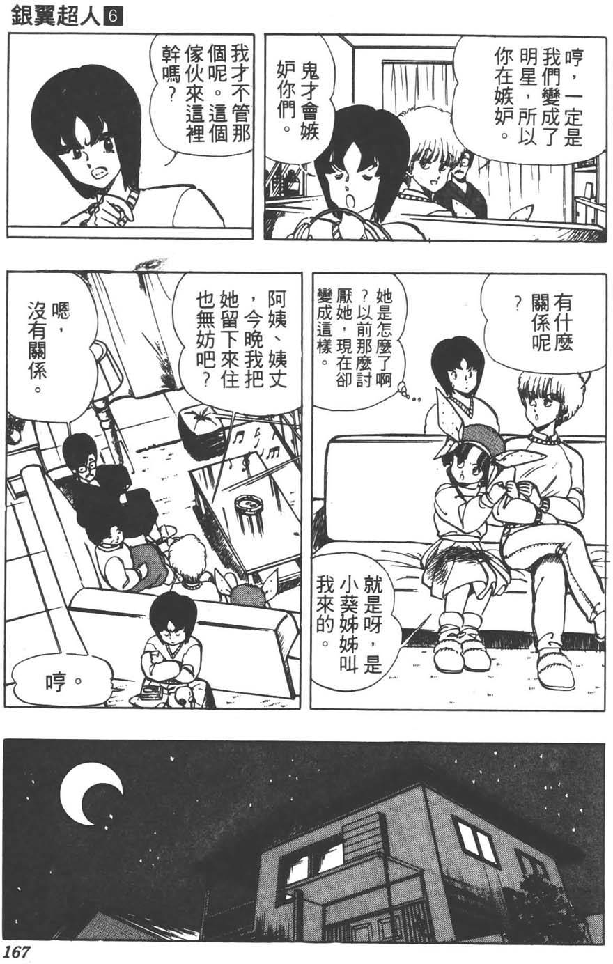 第164页