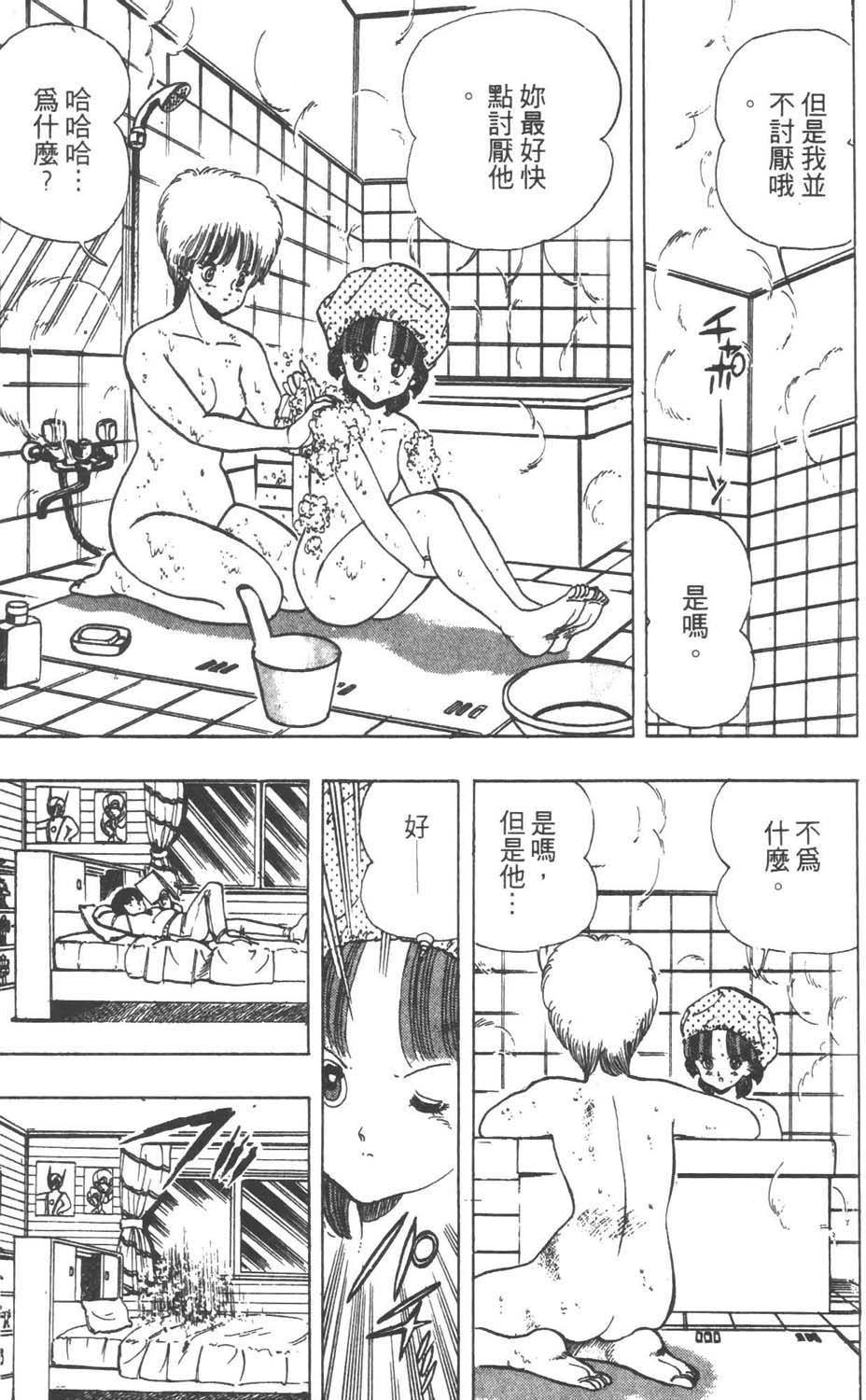 第166页