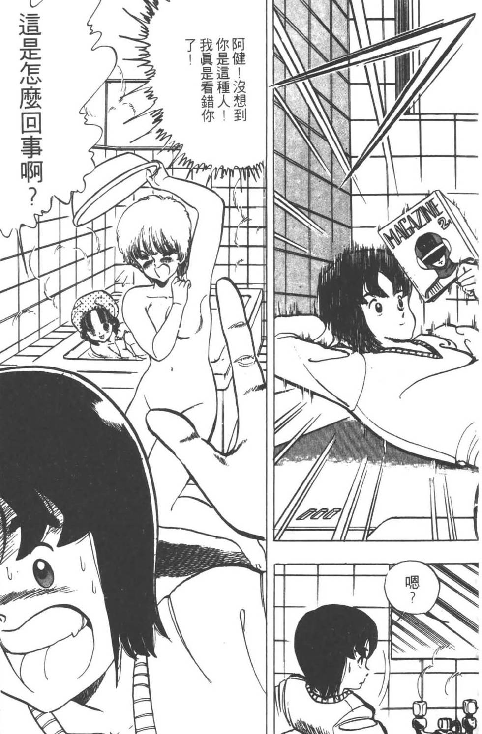 第168页