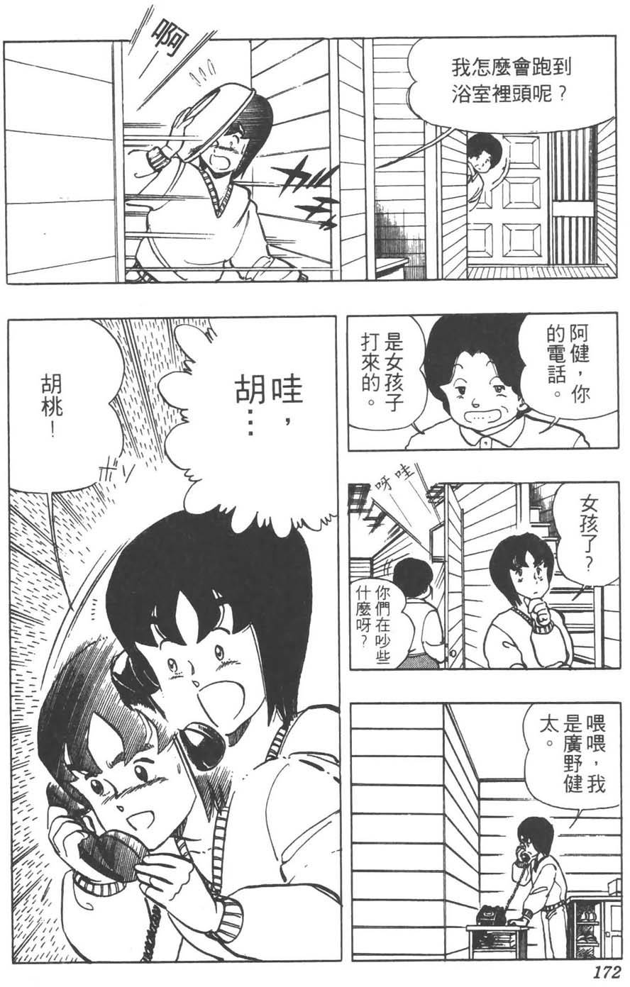 第169页