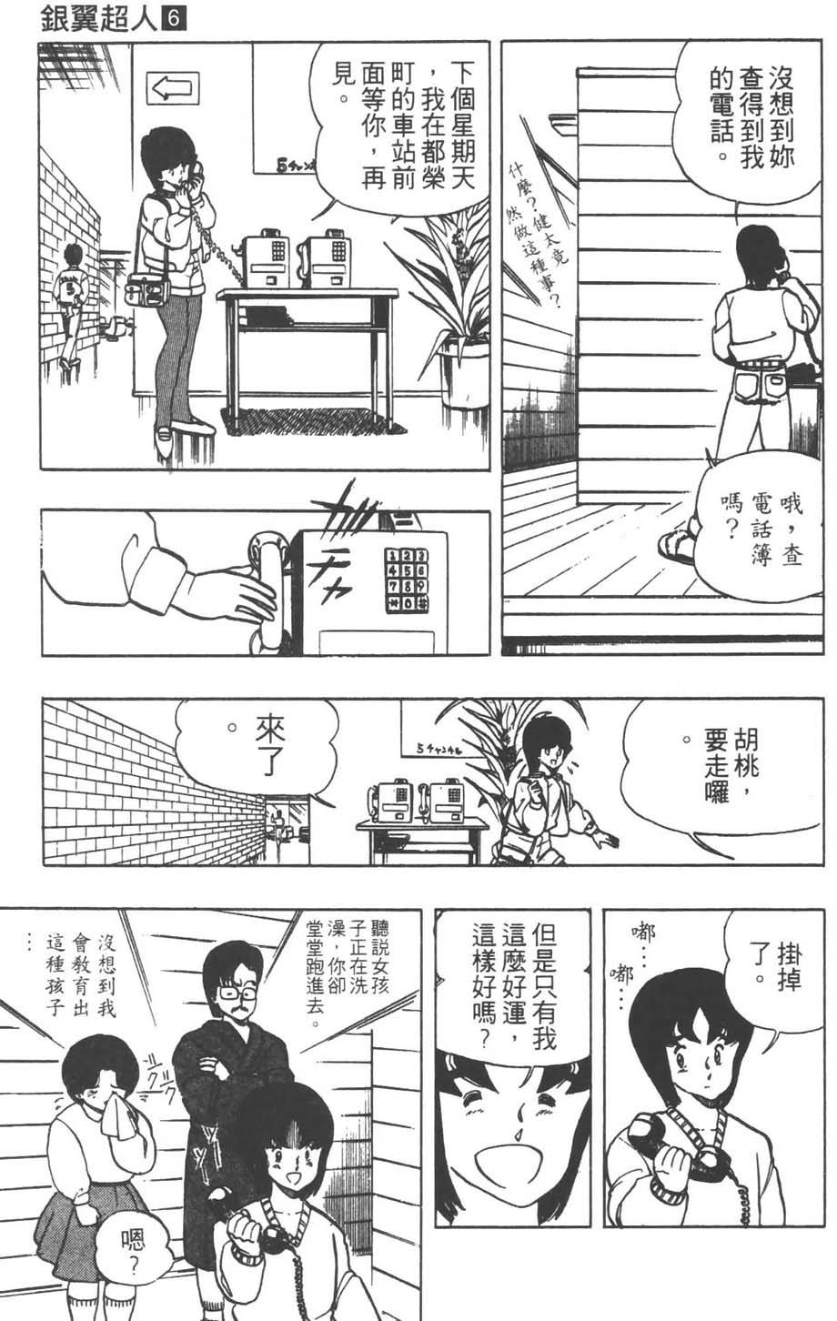 第170页