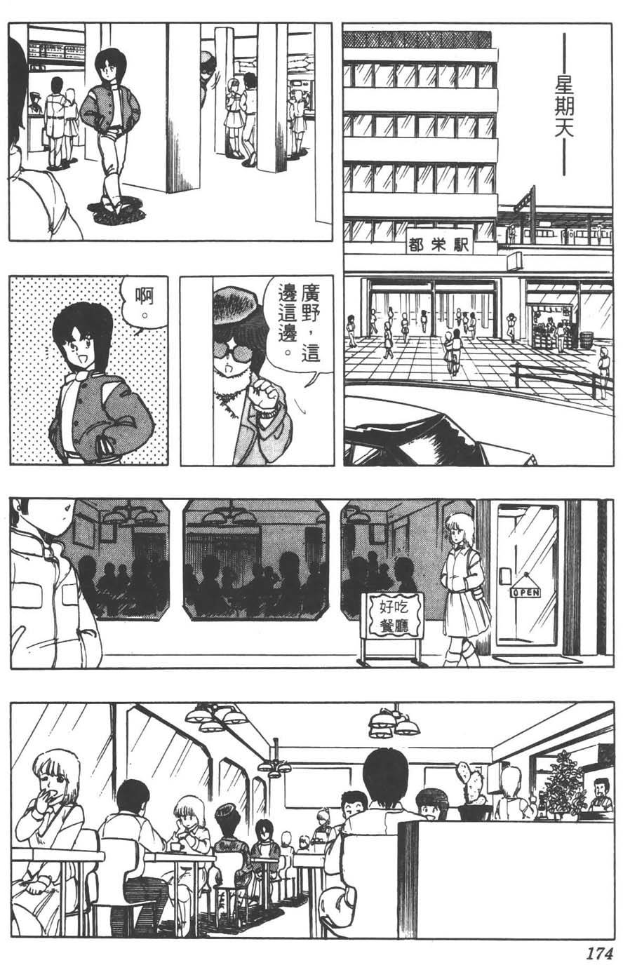 第171页