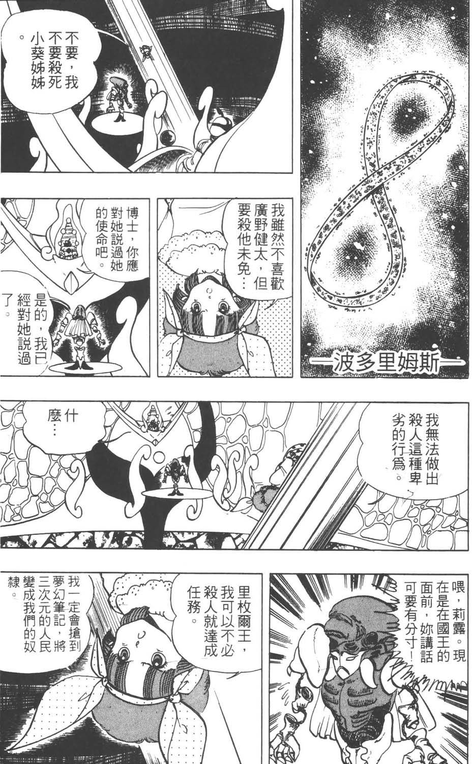 第174页