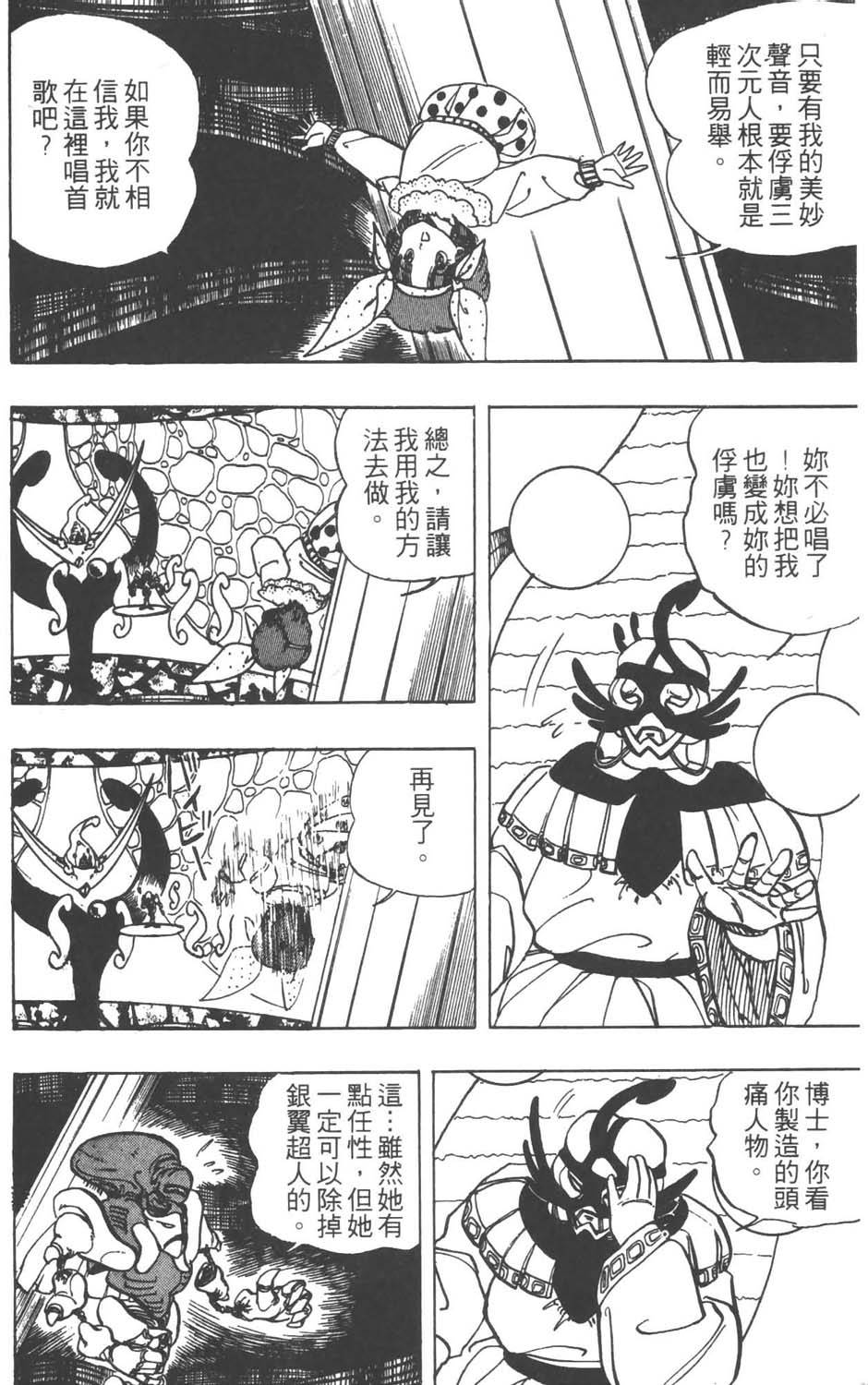 第175页