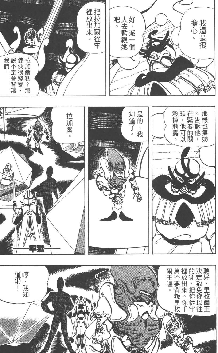第176页
