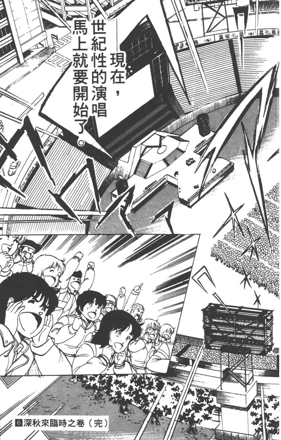 第178页