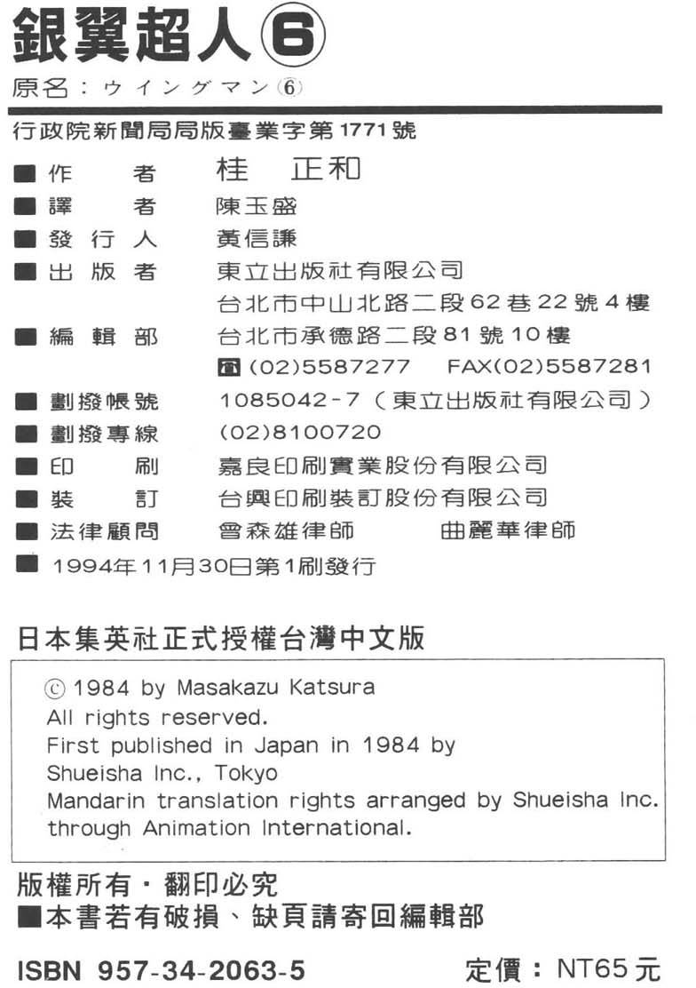第179页